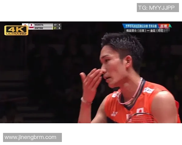 在哪里可以找到桃田贤斗与金廷的比赛视频资源分享