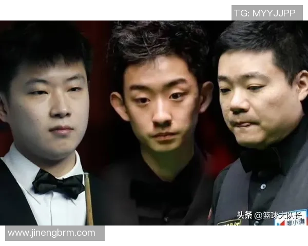 新科世界冠军连输三局!斯诺克国锦赛半决赛我国德比战进入胶着阶段